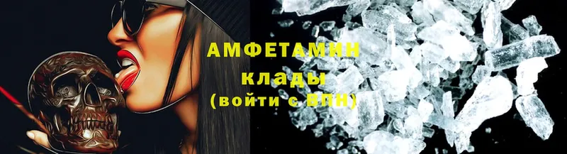 как найти закладки  Анива  blacksprut как зайти  Amphetamine VHQ 