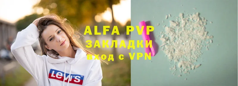 Alpha PVP мука  МЕГА как зайти  Анива 