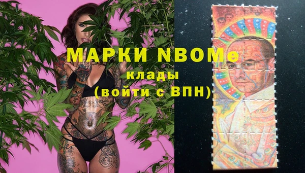 MESCALINE Волосово