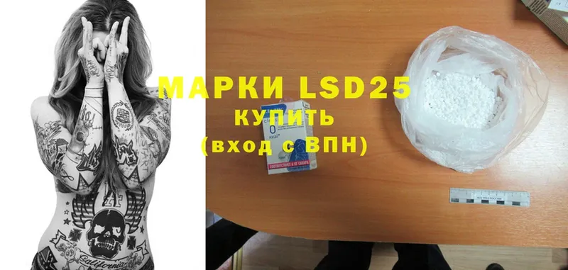 LSD-25 экстази кислота  KRAKEN онион  Анива 